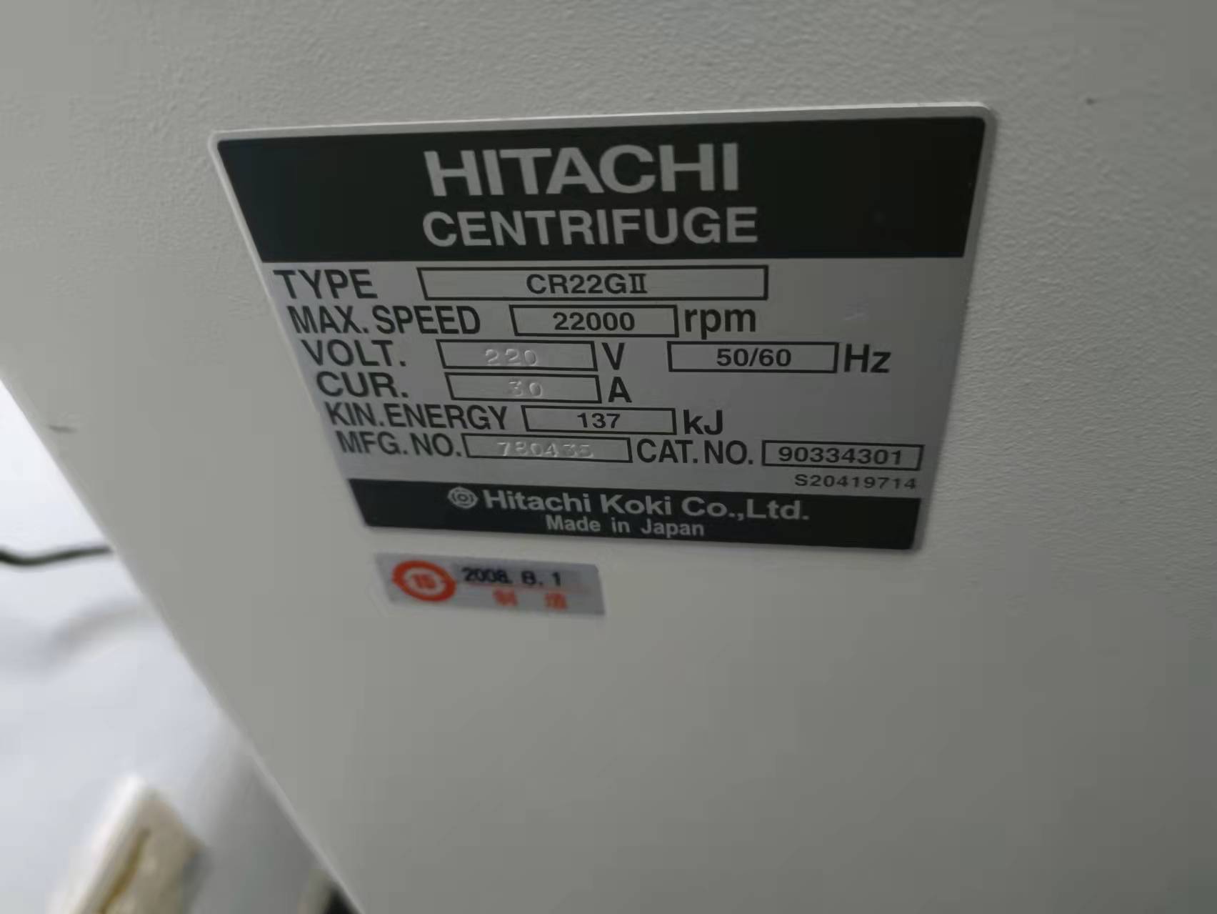 HITACHI离心机常见故障技术分析及处理