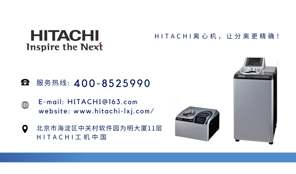 日立CR21G/CR22G离心机说明···