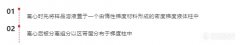 日立超速离心机：速率区带离心法 |你···