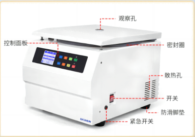 hitachi离心机售后，日立离心机故障